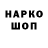 ГЕРОИН гречка 3LoU_ Tankist