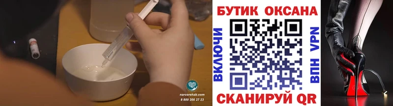 БУТИРАТ вода  Разумное 