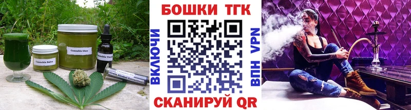 цены   Разумное  Печенье с ТГК марихуана 