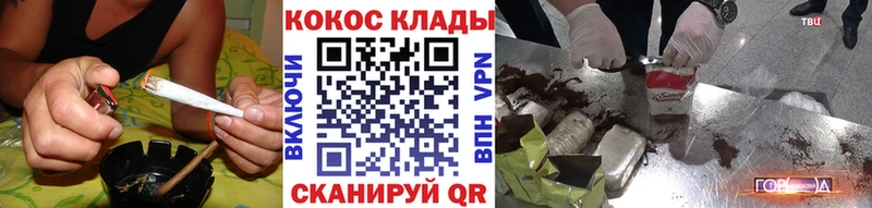 купить наркотики цена  нарко площадка состав  Cocaine Fish Scale  Разумное 