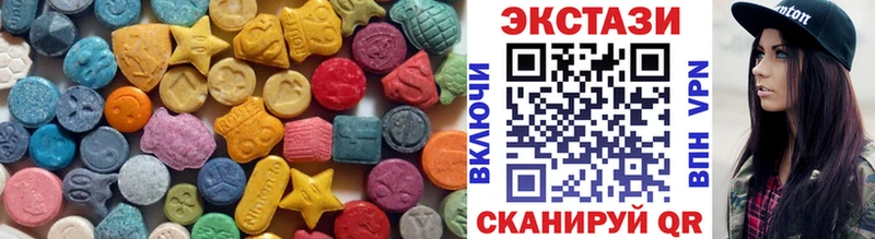 ЭКСТАЗИ XTC  darknet Telegram  Разумное 