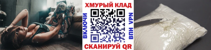 закладки  Разумное  ГЕРОИН хмурый 