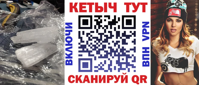 Кетамин VHQ  Разумное 