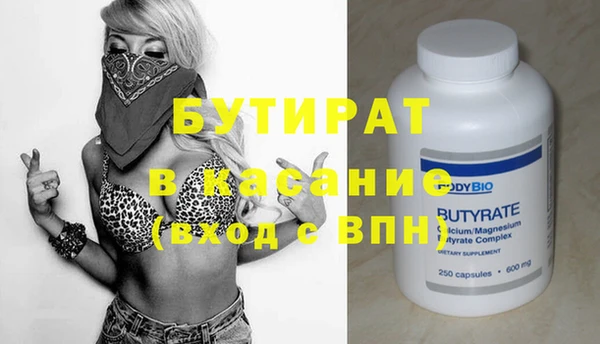 кокаин Новокубанск