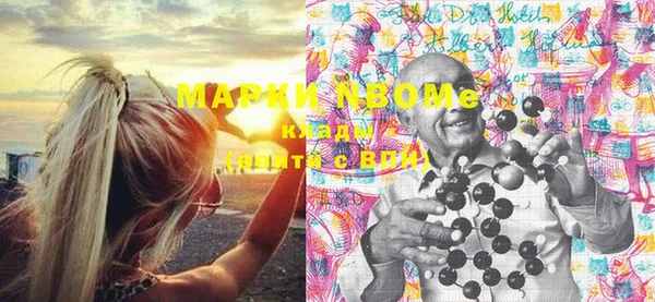 кокаин Новокубанск