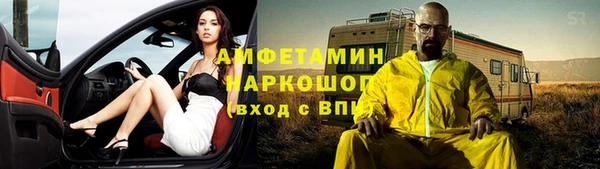 дурь Новозыбков
