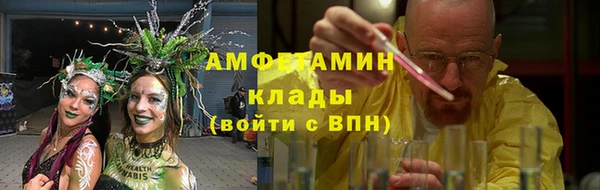 метамфетамин Бежецк