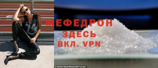 мефедрон VHQ Белая Калитва