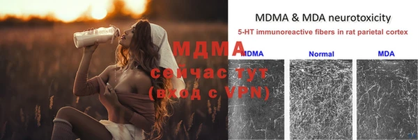 кокаин Новокубанск