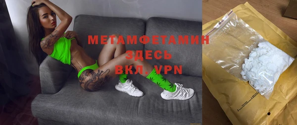 дурь Новозыбков