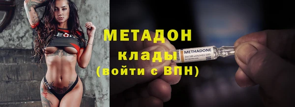кокаин Новокубанск