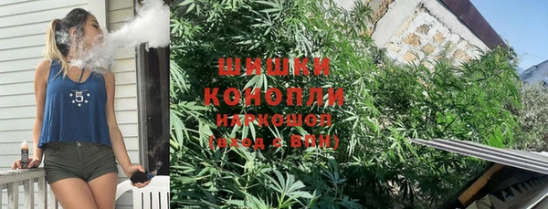 метамфетамин Бежецк