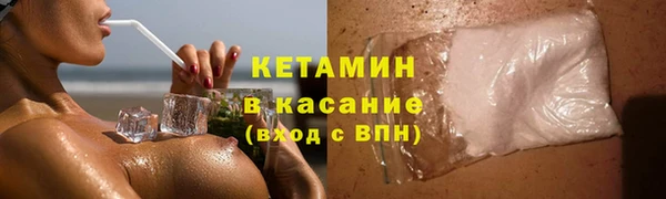 молекула духа Нея