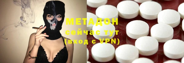 кокаин Новокубанск