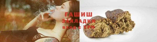 дурь Новозыбков