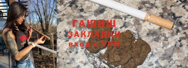 дурь Новозыбков