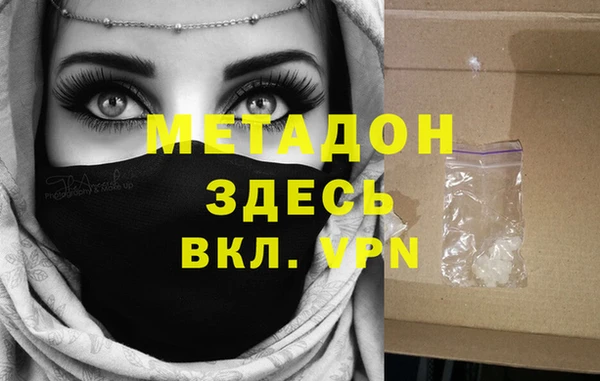 гидра Новодвинск