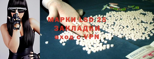 кокаин Новокубанск