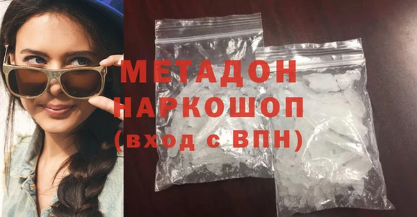 гидра Новодвинск