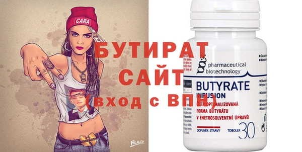 гидра Новодвинск