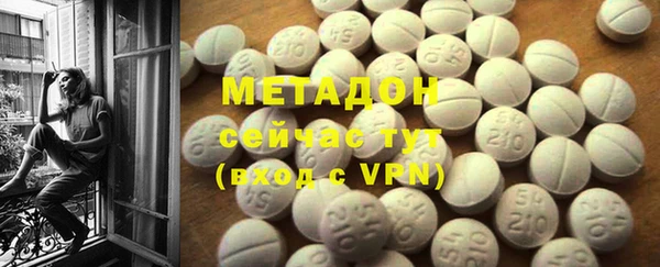 гидра Новодвинск