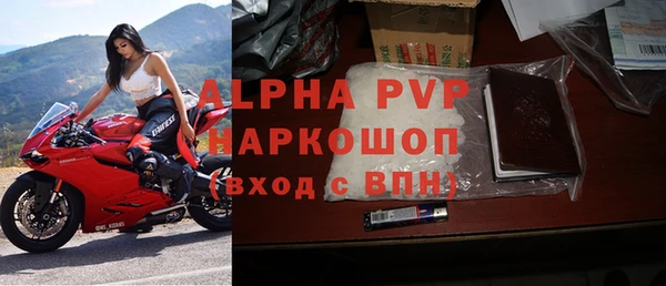 дурь Новозыбков