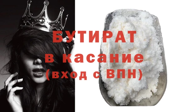 дурь Новозыбков