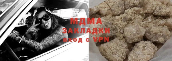 дурь Новозыбков