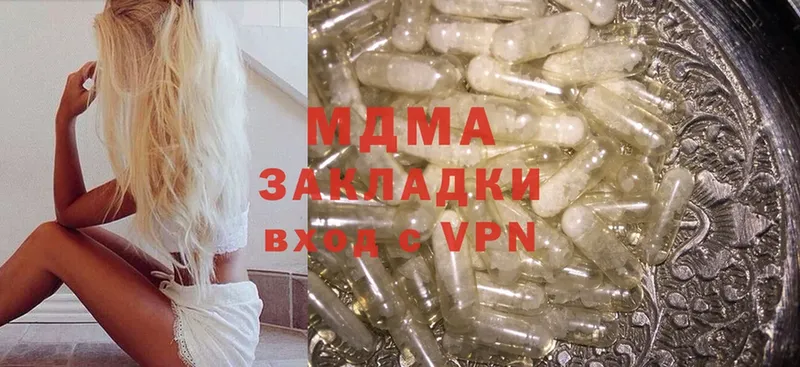 где продают   Разумное  МДМА crystal 