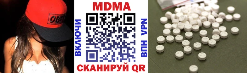 МДМА Molly продажа наркотиков Разумное