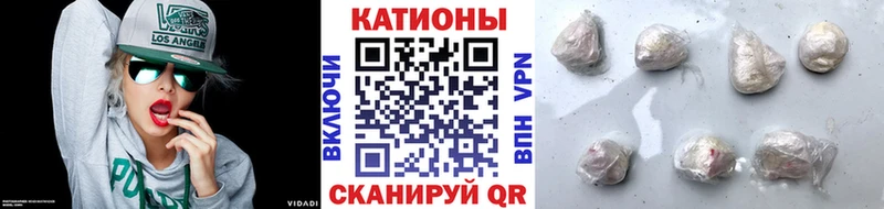 МЕФ мяу мяу где купить наркоту Разумное