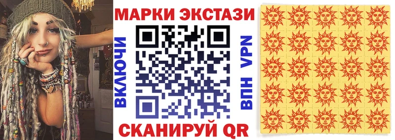 Марки NBOMe 1,5мг  Разумное 